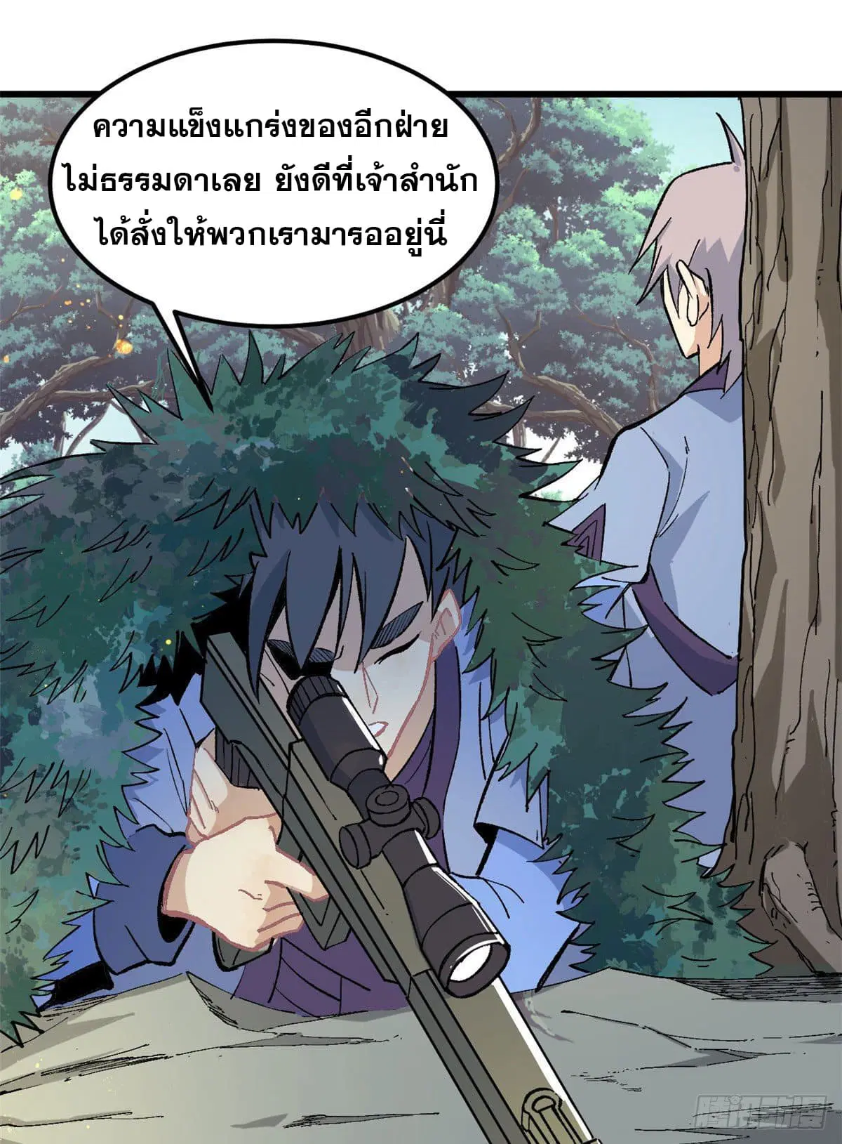 หน้า 17 จาก 34