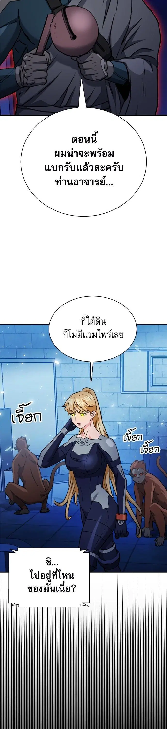 หน้า 37 จาก 51