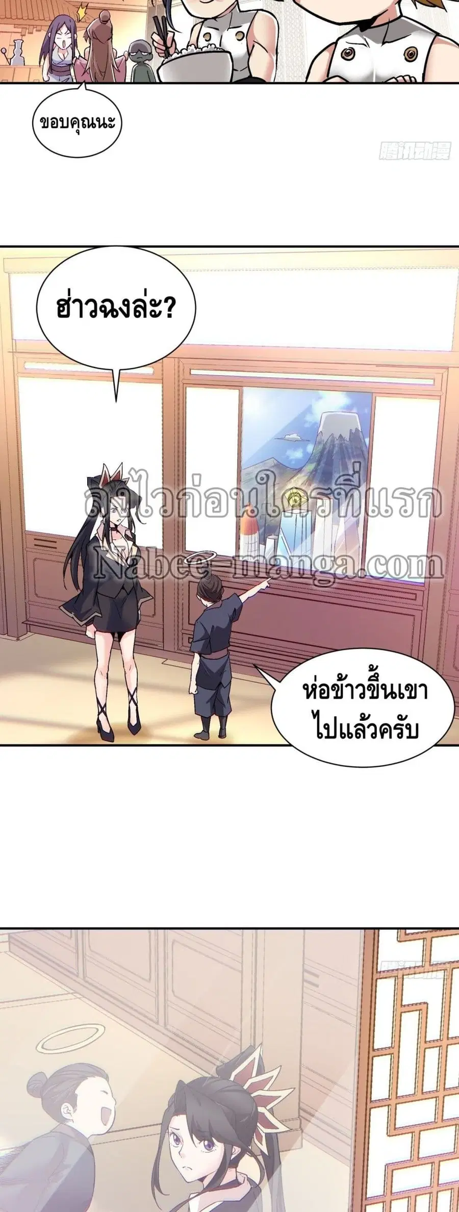 หน้า 10 จาก 32