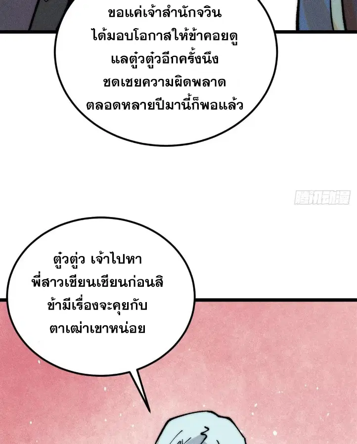 หน้า 67 จาก 82
