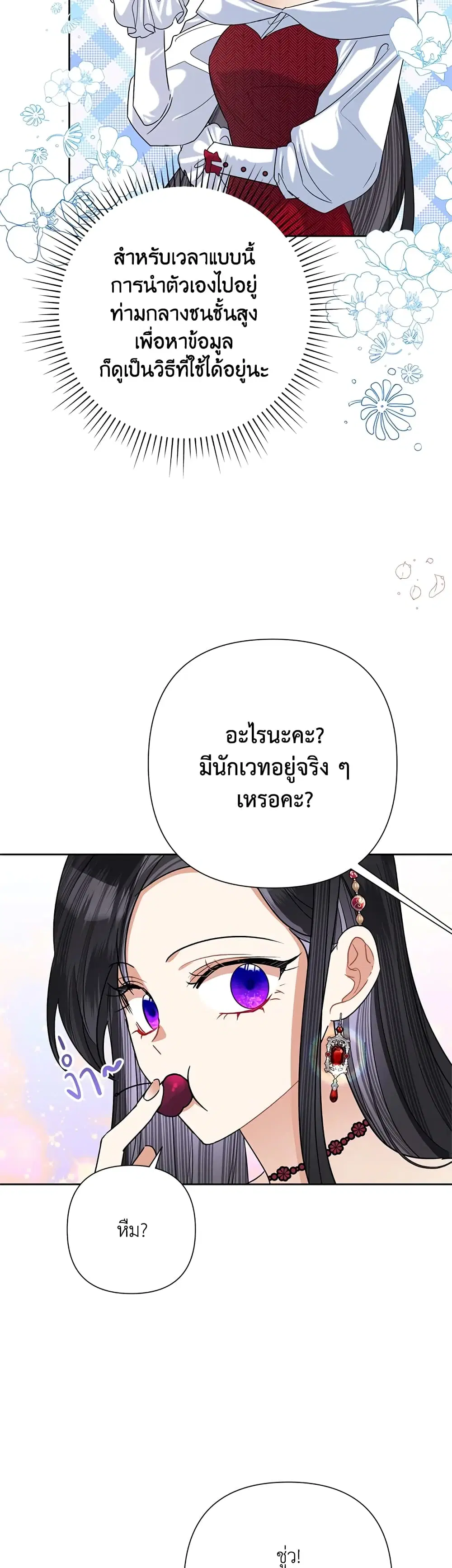 หน้า 14 จาก 32