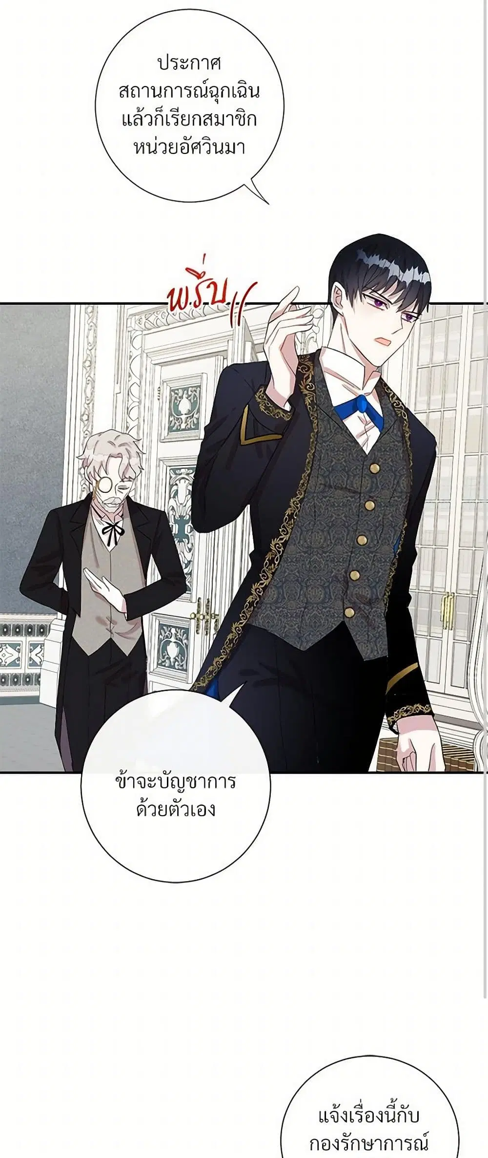 หน้า 12 จาก 32