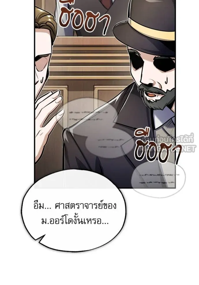 หน้า 9 จาก 131