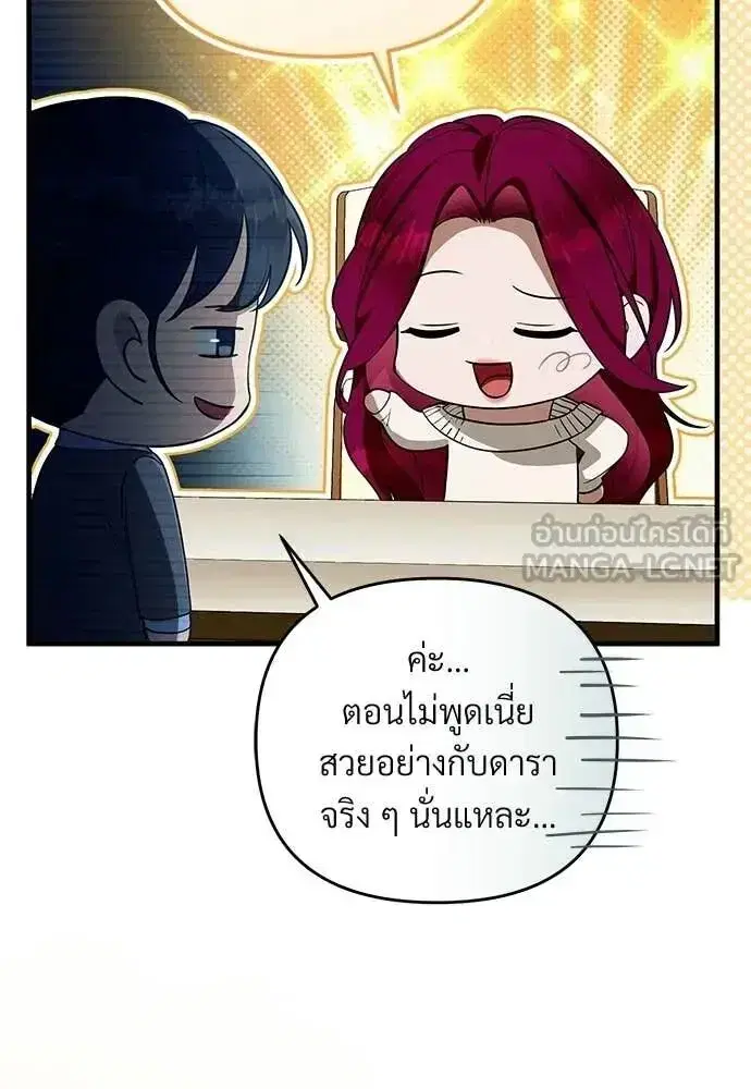หน้า 8 จาก 122