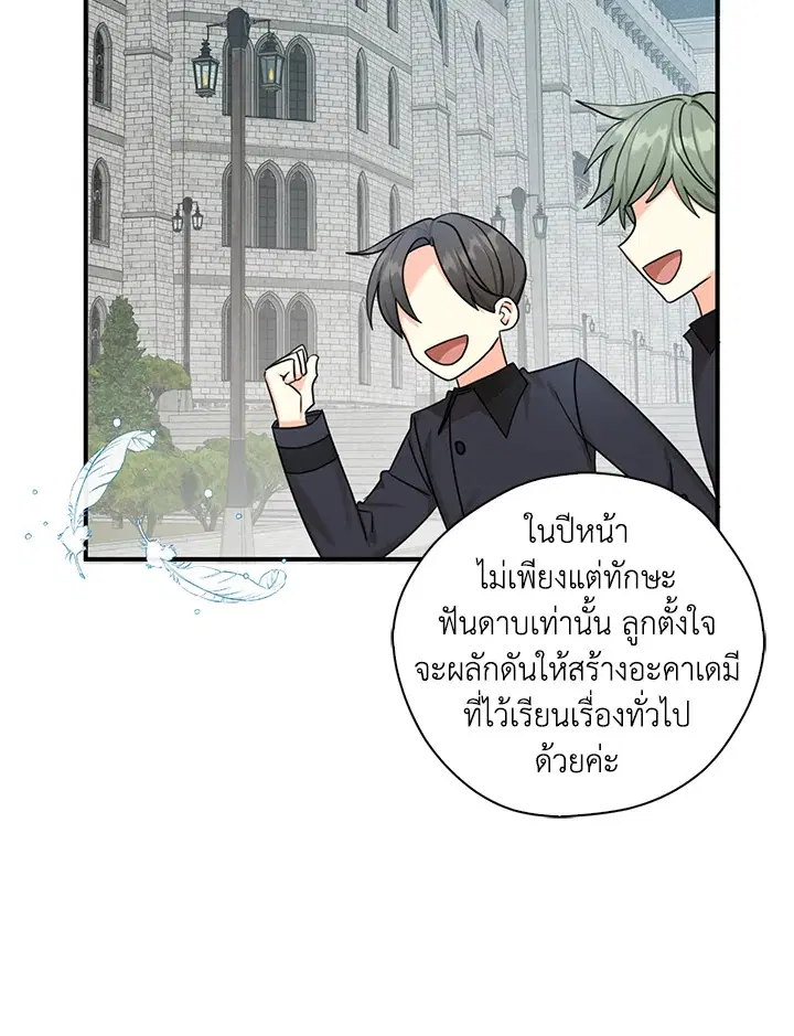 หน้า 31 จาก 100