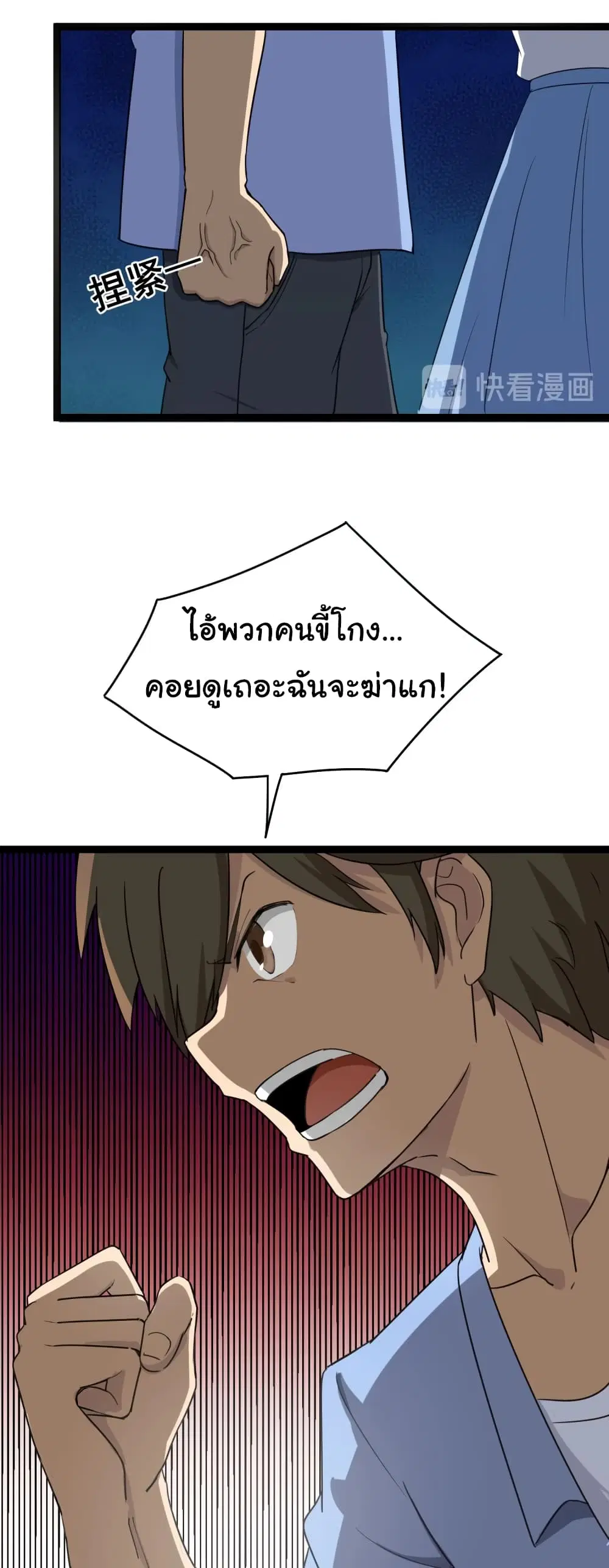 หน้า 18 จาก 57