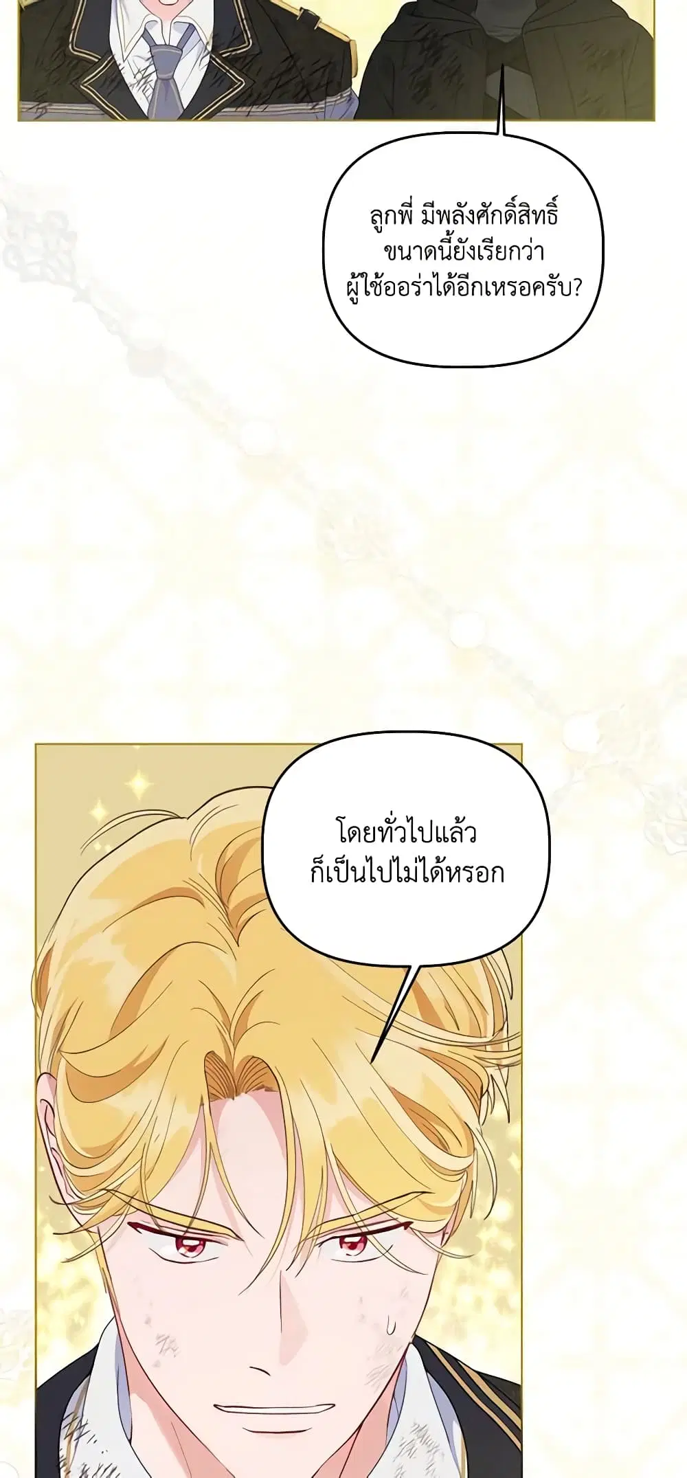 หน้า 36 จาก 62