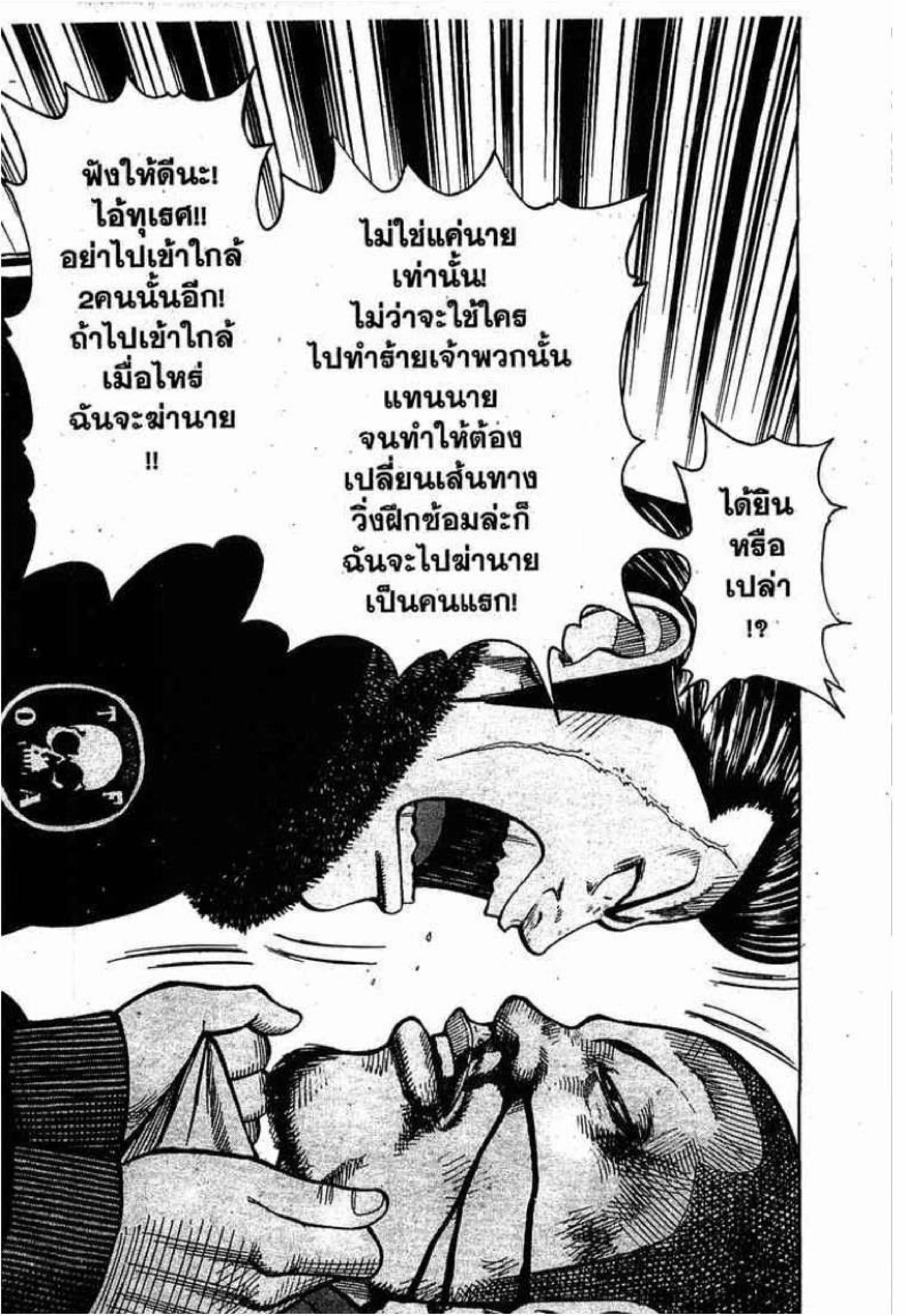 หน้า 30 จาก 52