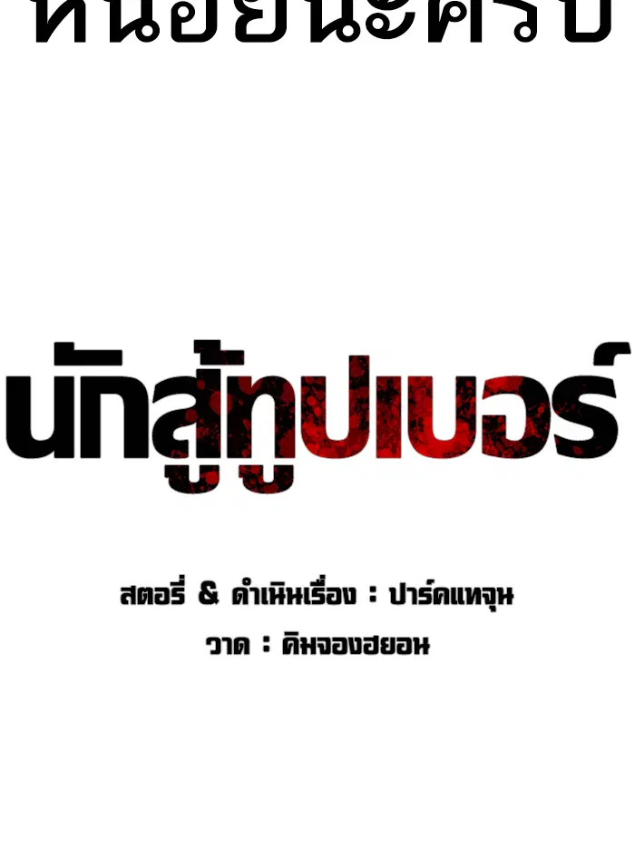 หน้า 46 จาก 210