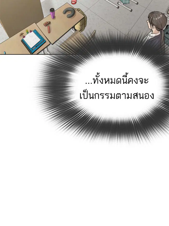 หน้า 129 จาก 158