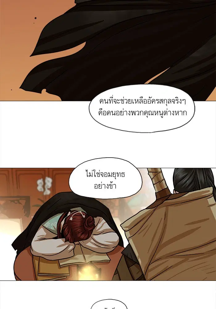 หน้า 33 จาก 53