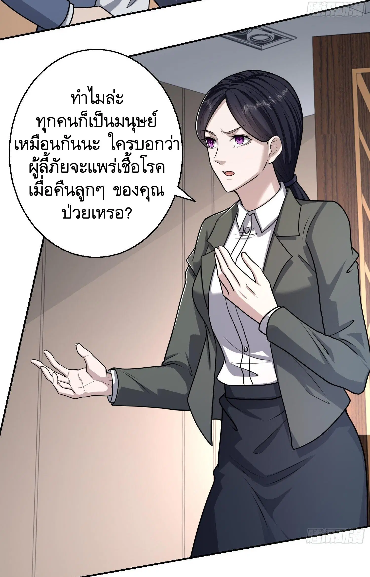 หน้า 42 จาก 48