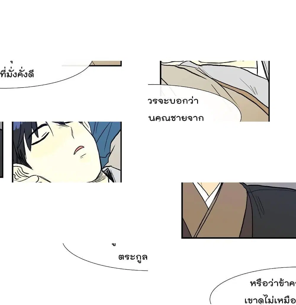 หน้า 12 จาก 14