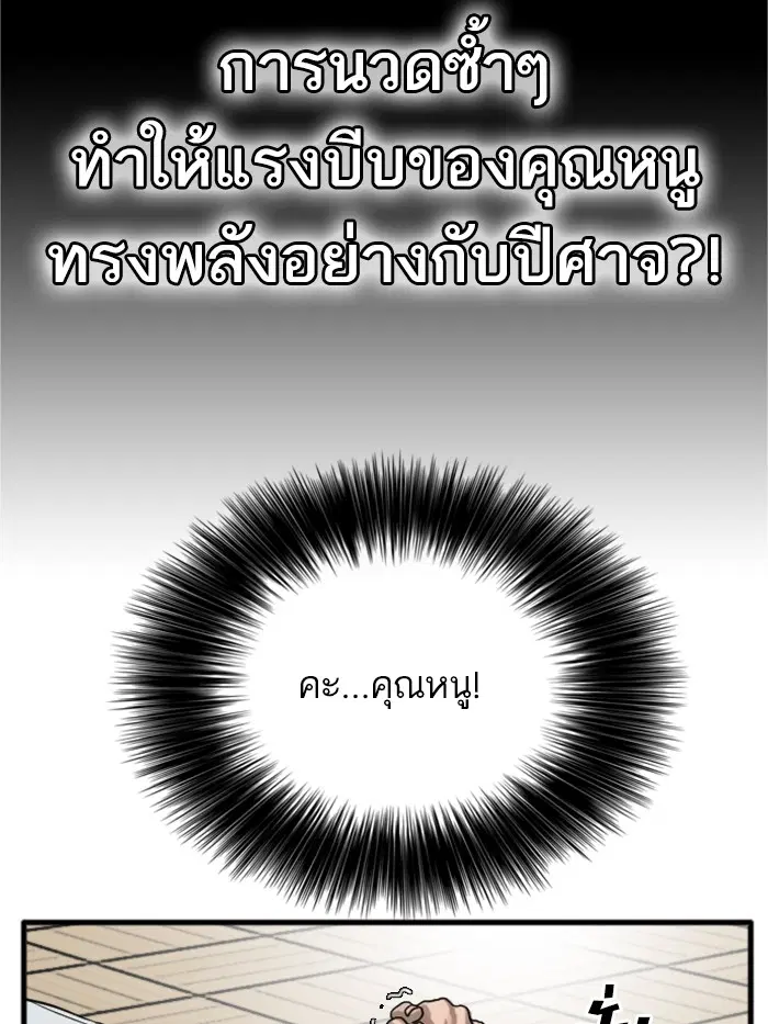 หน้า 133 จาก 160