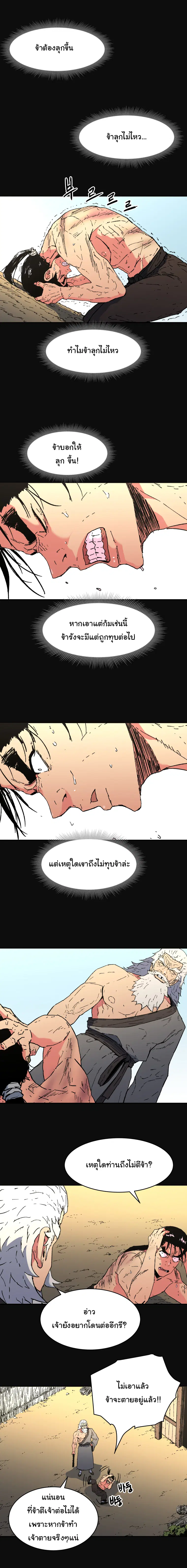 หน้า 5 จาก 15