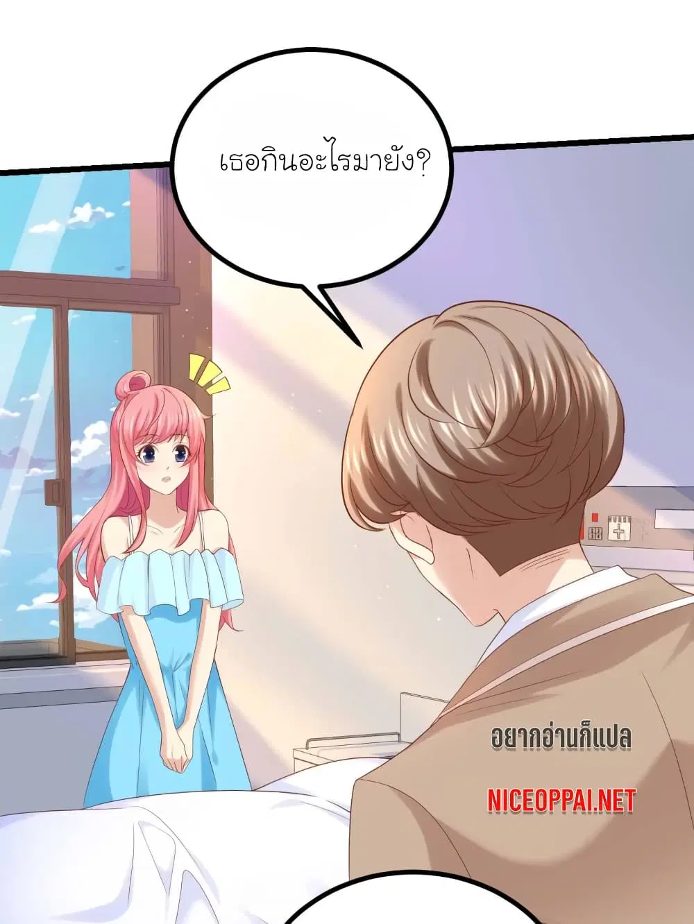 หน้า 6 จาก 30