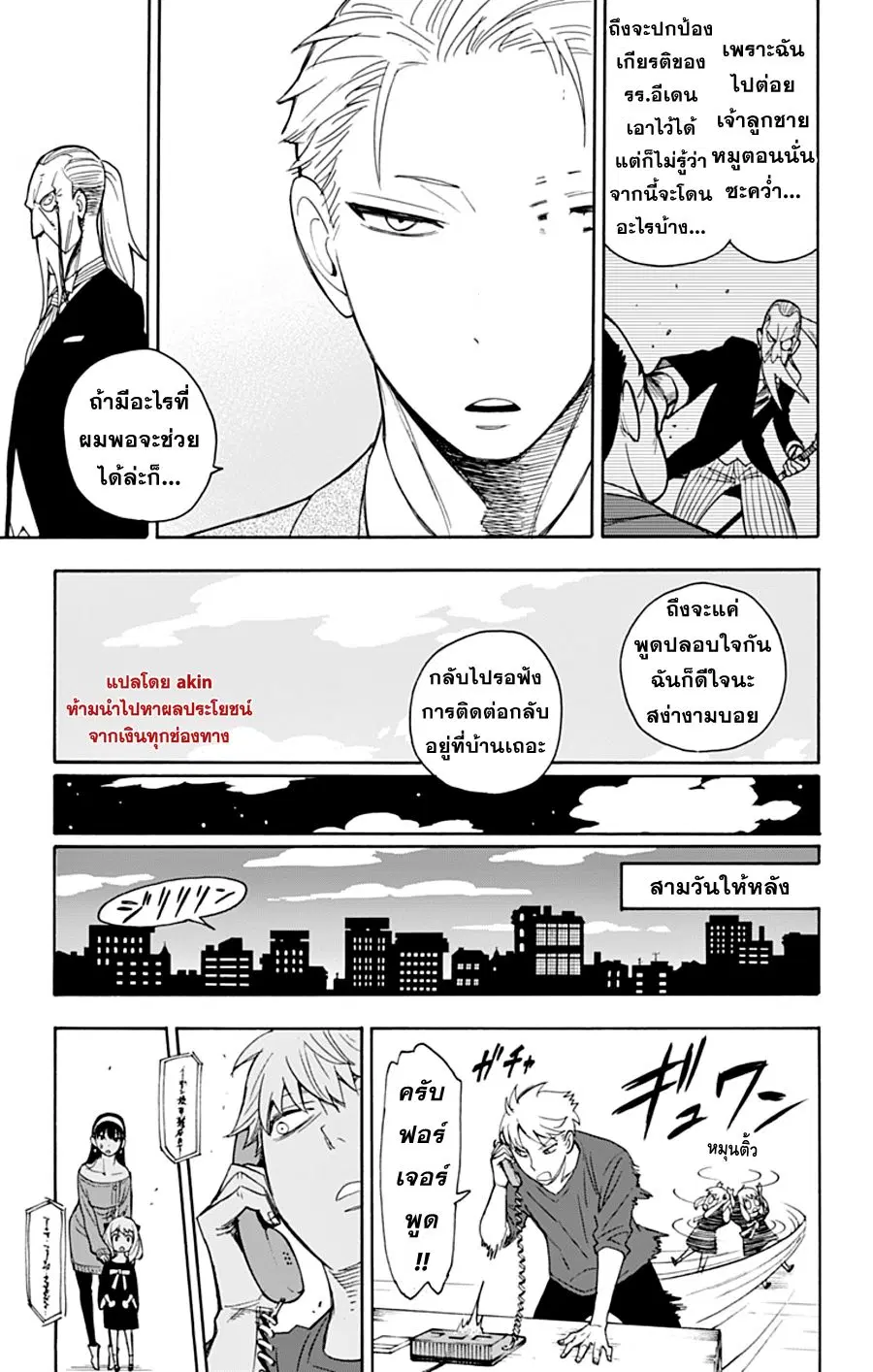 หน้า 12 จาก 26