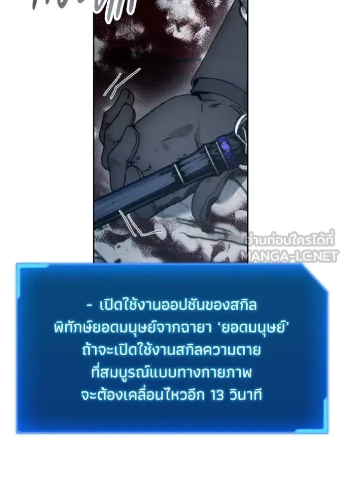 หน้า 78 จาก 104