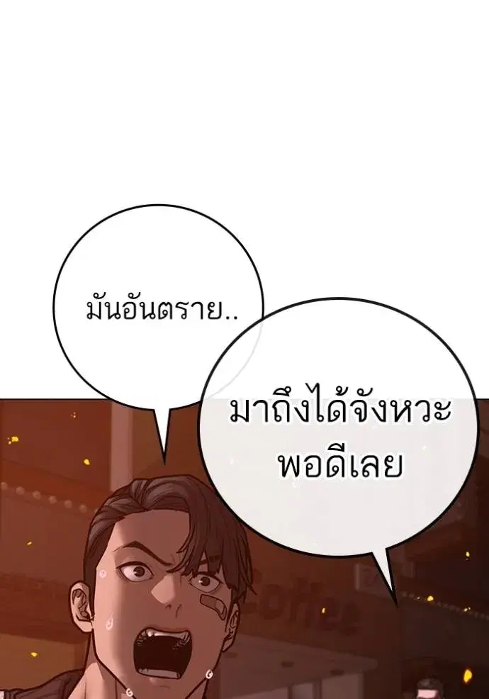 หน้า 158 จาก 211