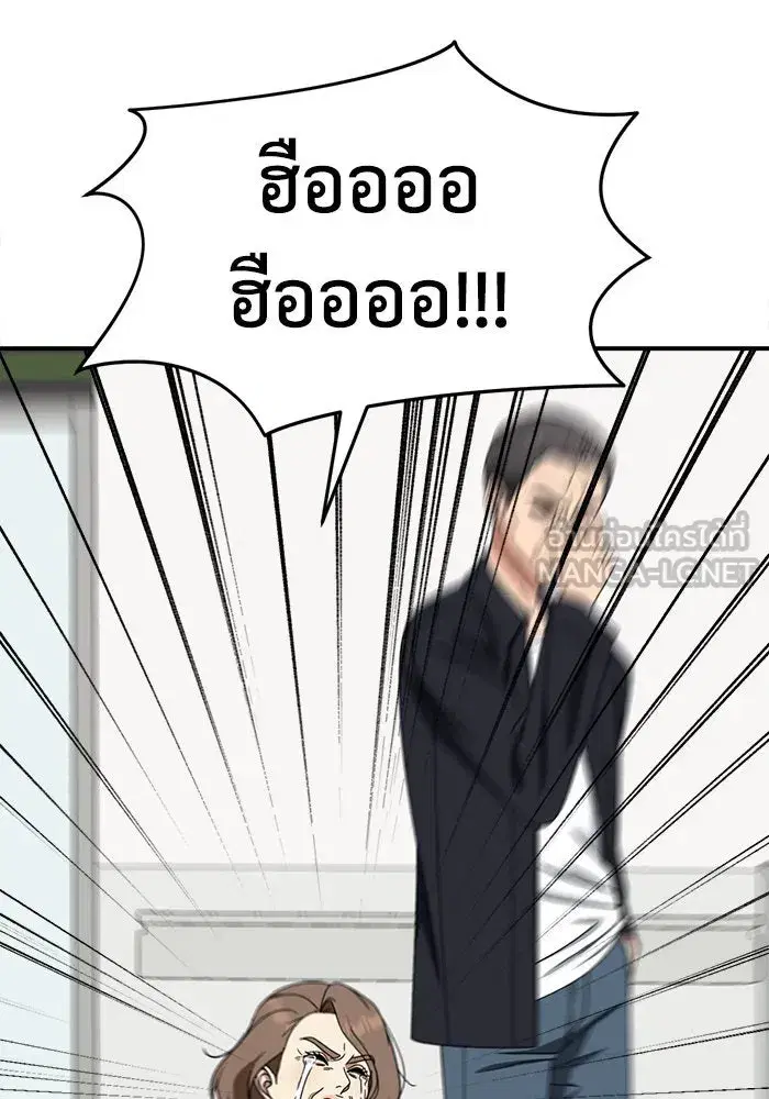 หน้า 3 จาก 163