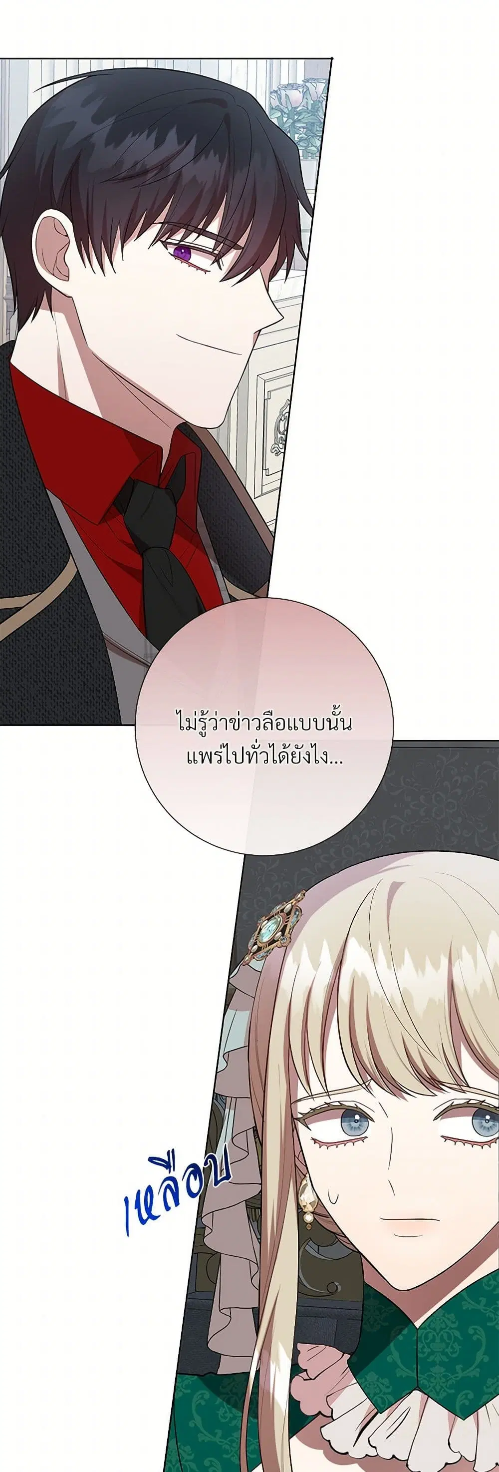 หน้า 26 จาก 38