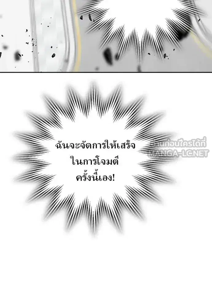 หน้า 87 จาก 113