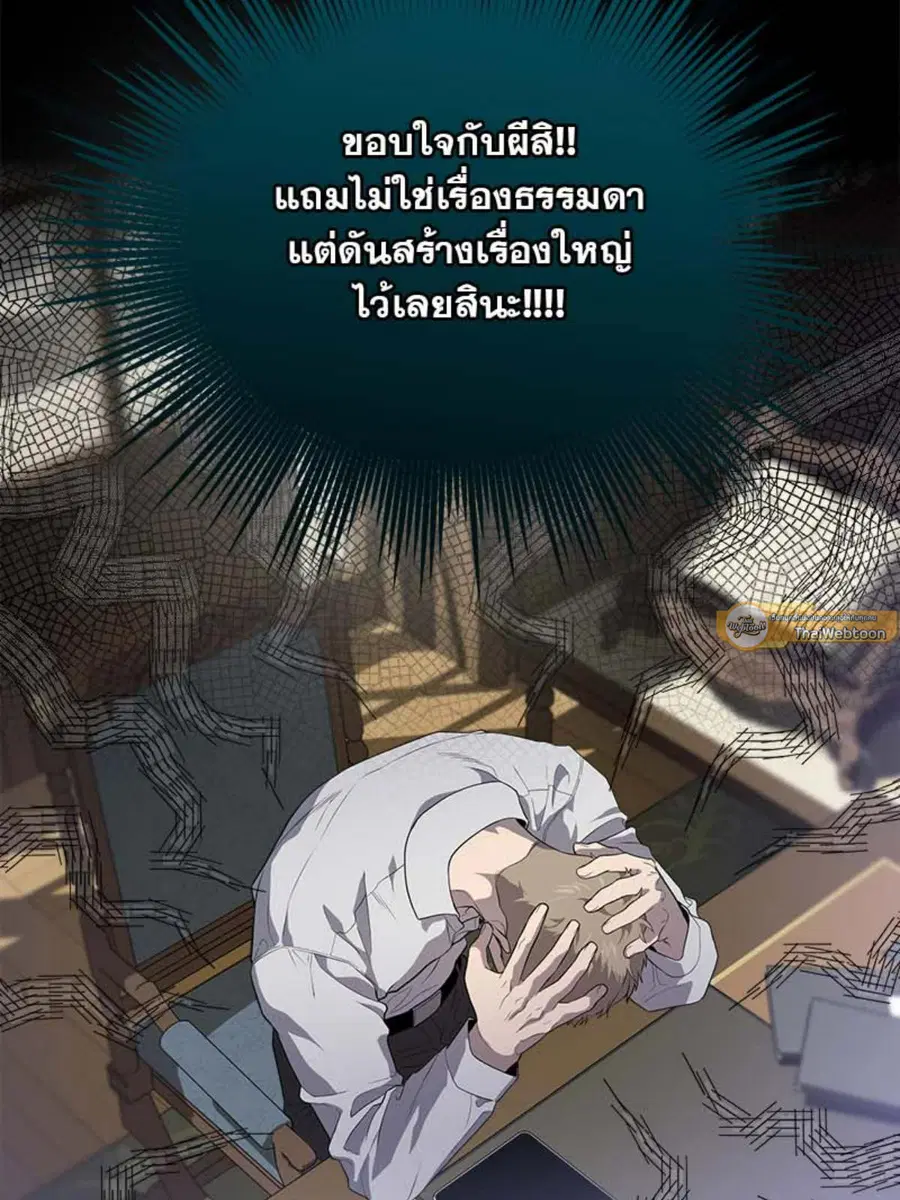 หน้า 91 จาก 114