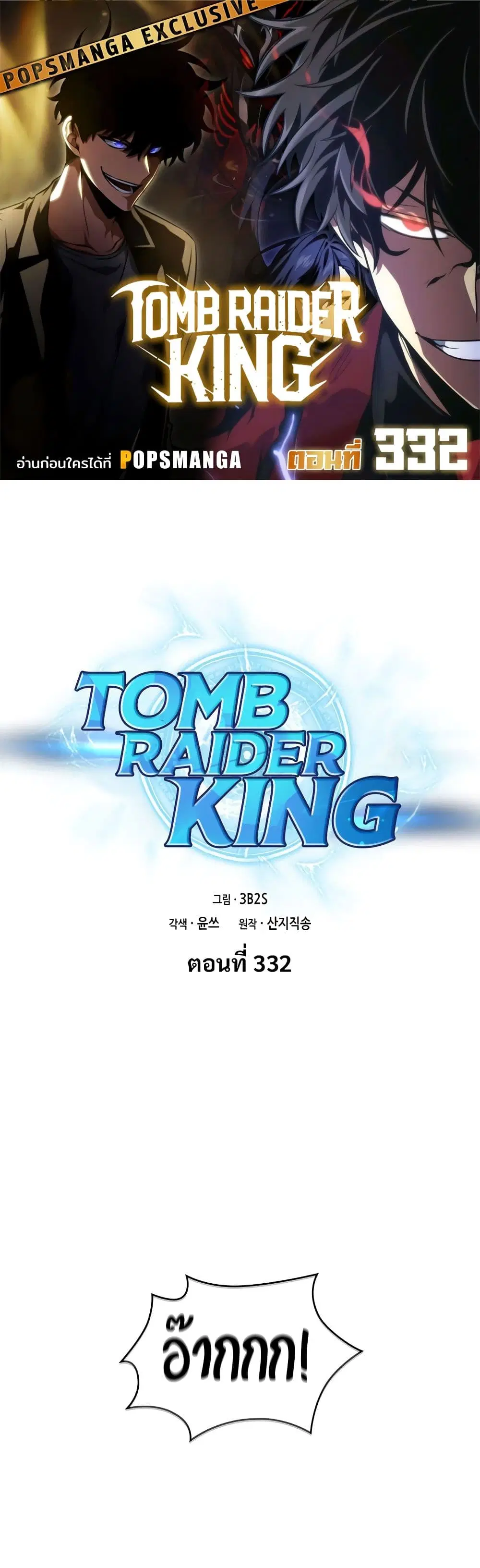 หน้า 1 จาก 40