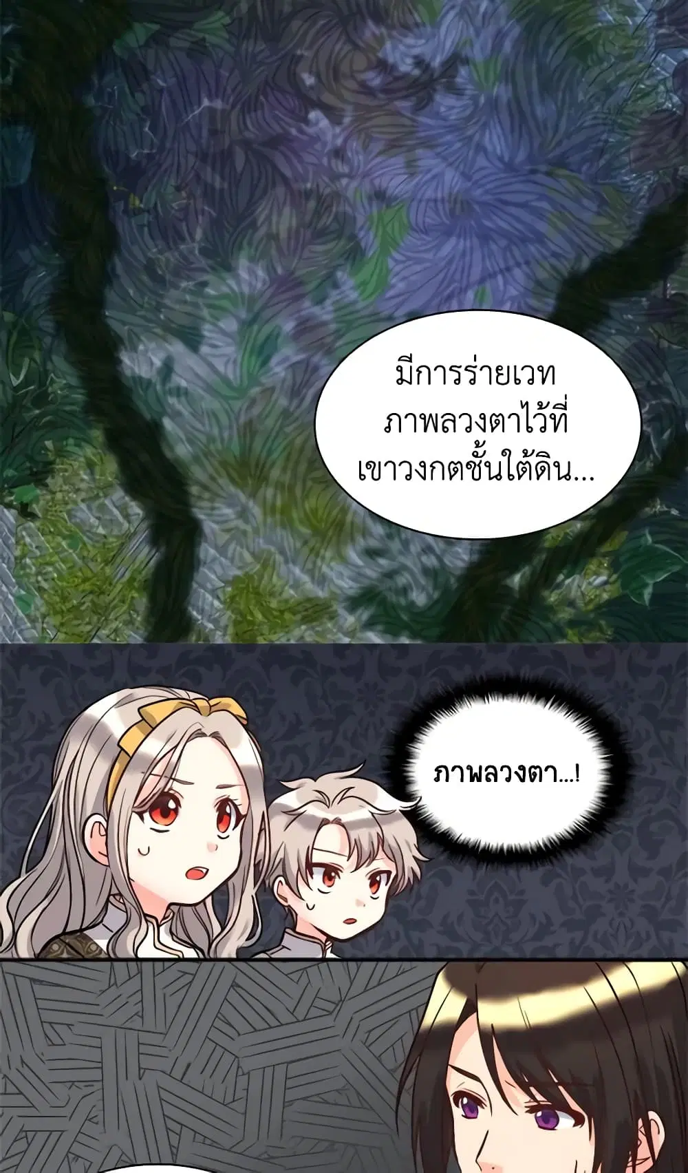 หน้า 17 จาก 40