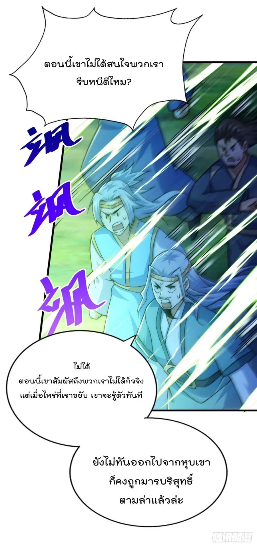 หน้า 17 จาก 52