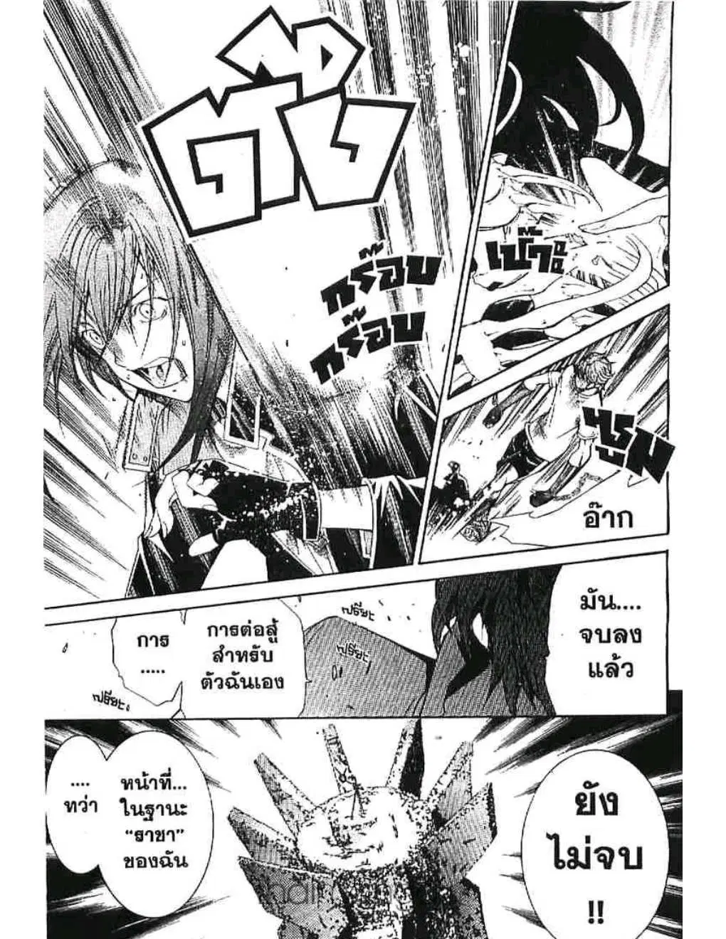 หน้า 10 จาก 21