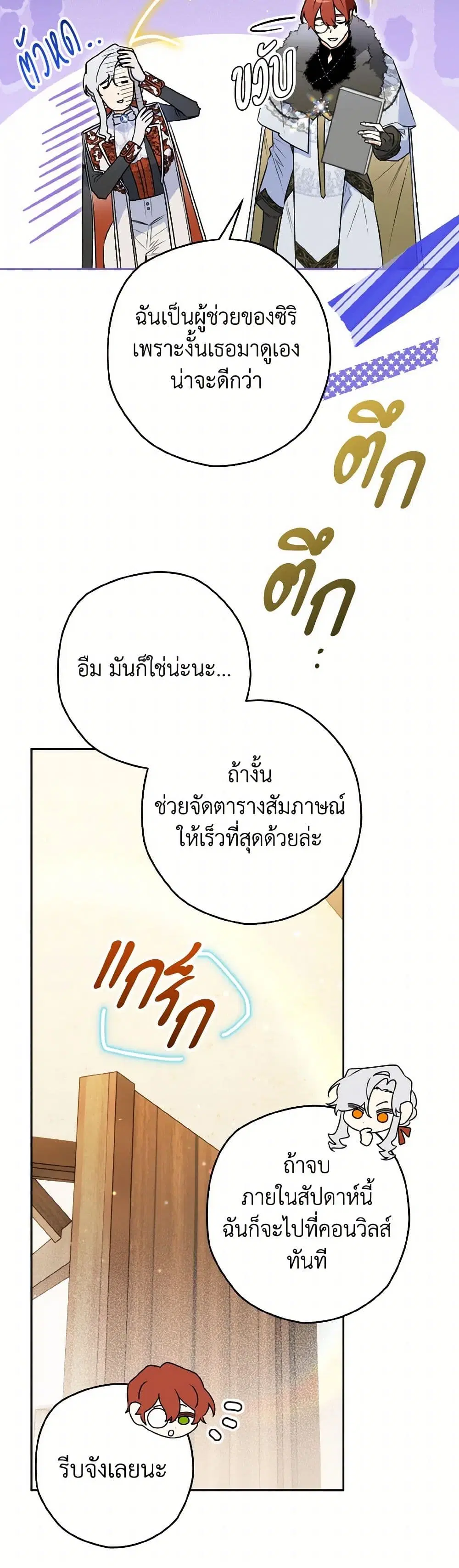 หน้า 22 จาก 42