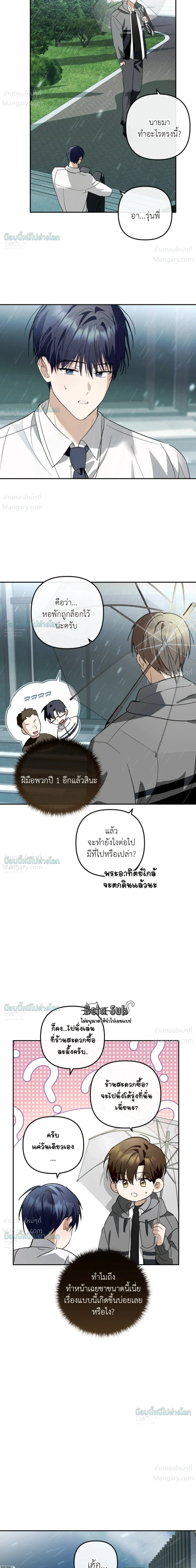 หน้า 20 จาก 32