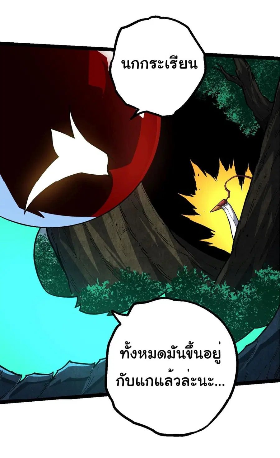 หน้า 33 จาก 46