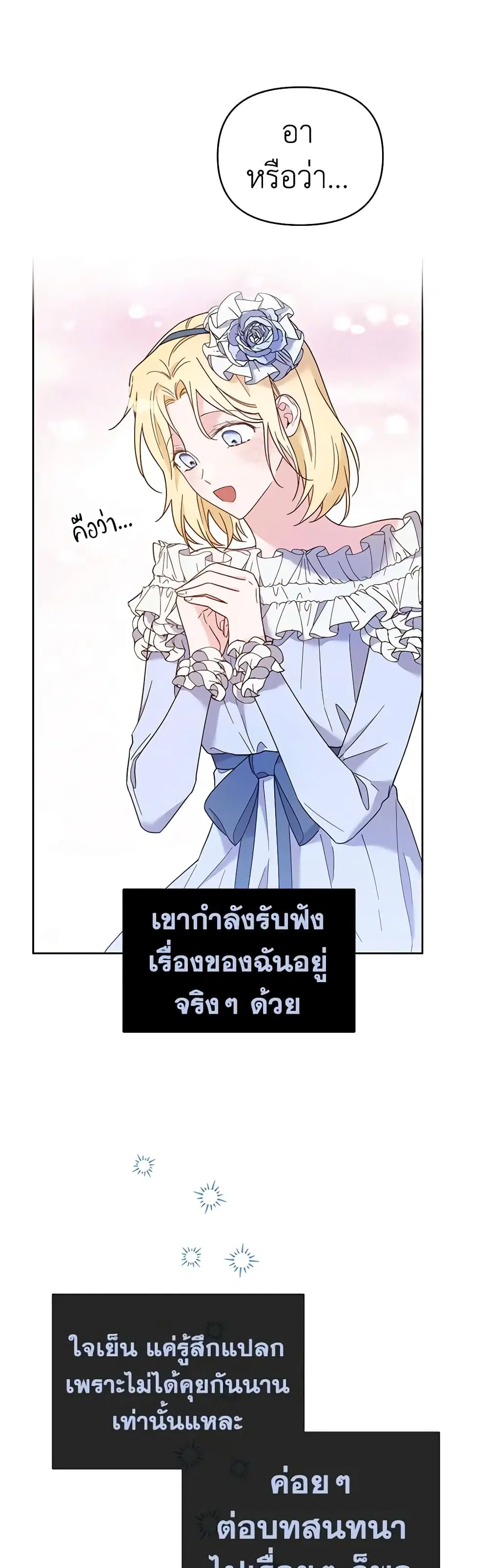 หน้า 21 จาก 45