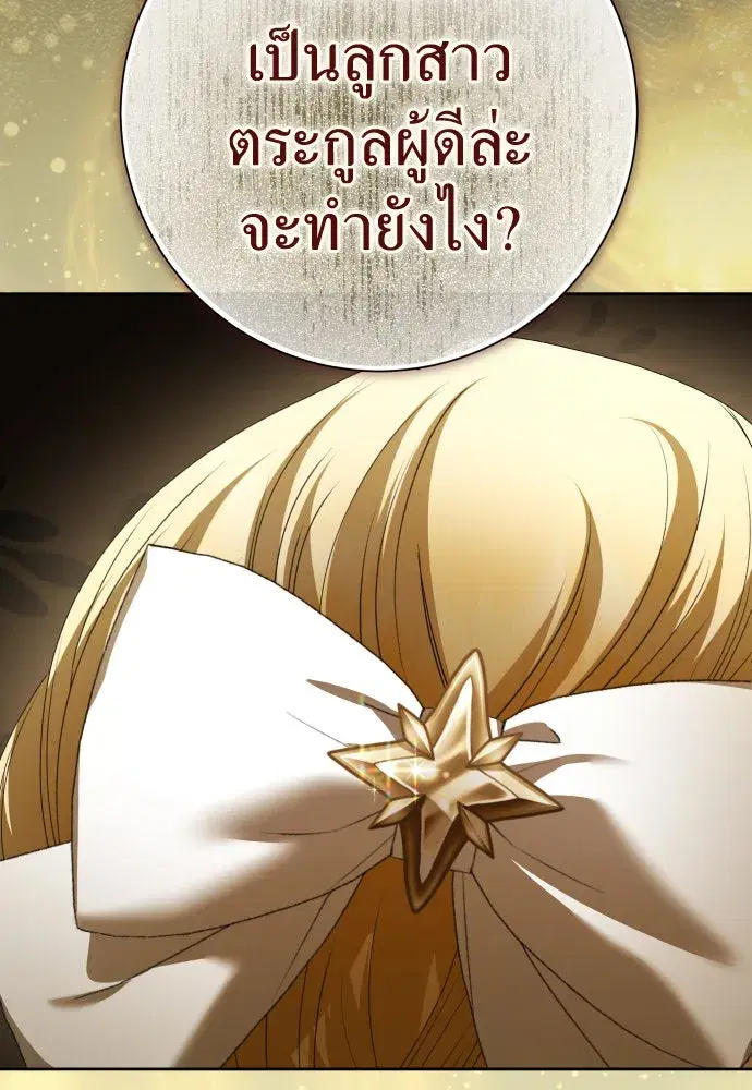 หน้า 89 จาก 223