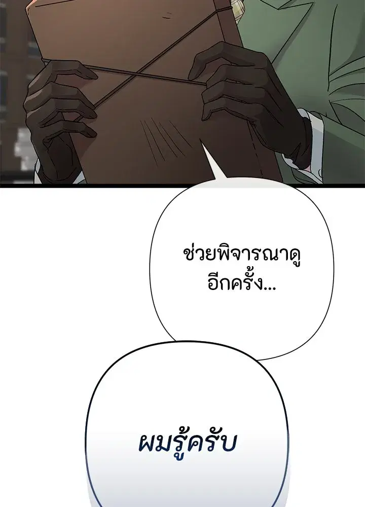 หน้า 5 จาก 158