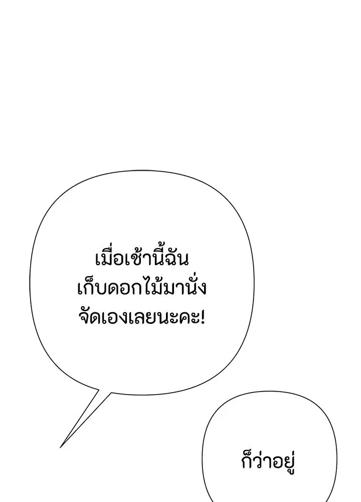 หน้า 55 จาก 142