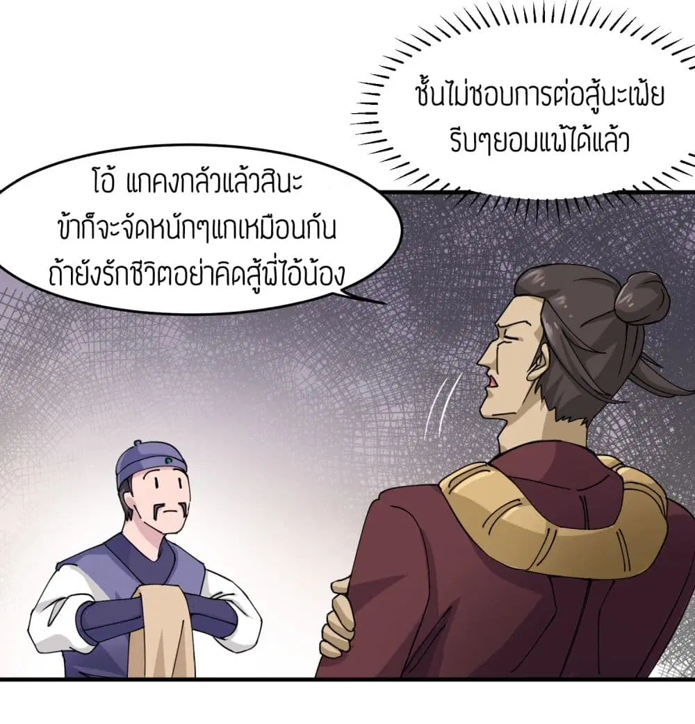 หน้า 9 จาก 33
