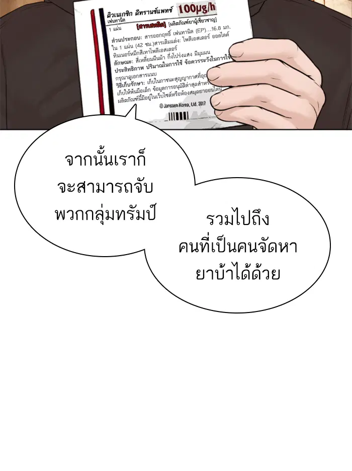 หน้า 123 จาก 178