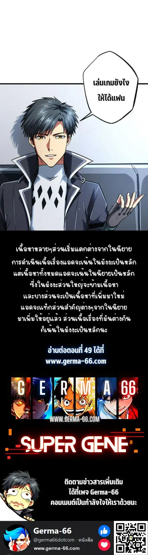 หน้า 13 จาก 13