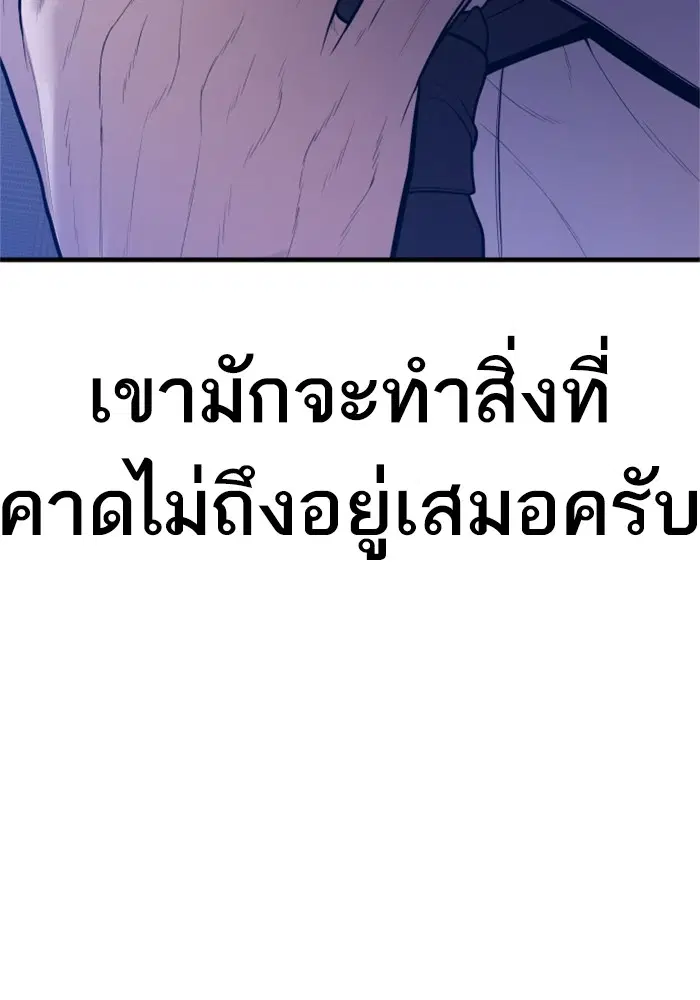 หน้า 199 จาก 228