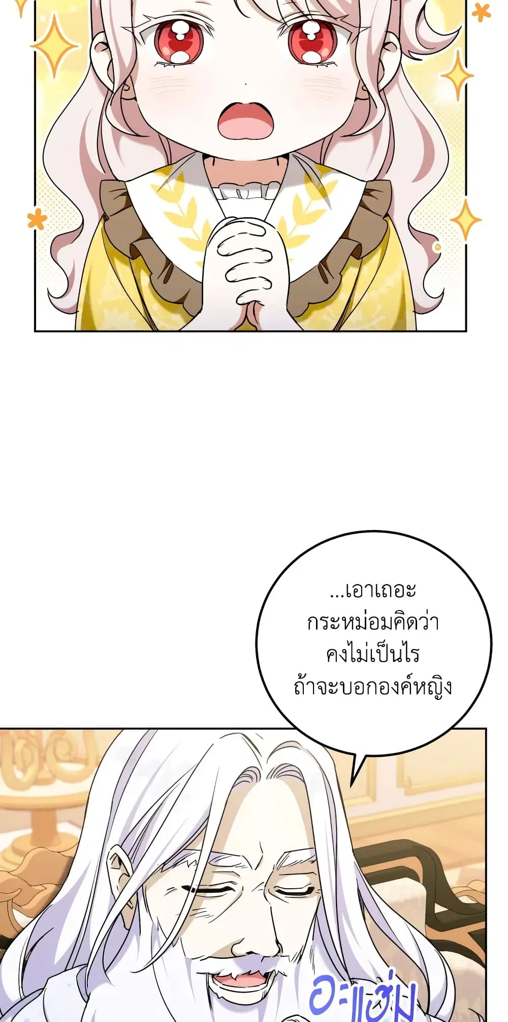 หน้า 40 จาก 47