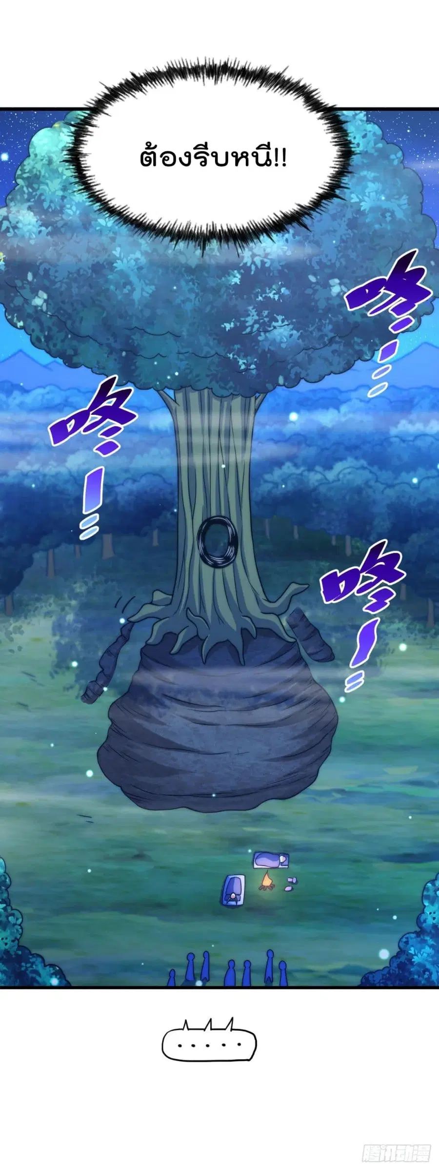 หน้า 21 จาก 41