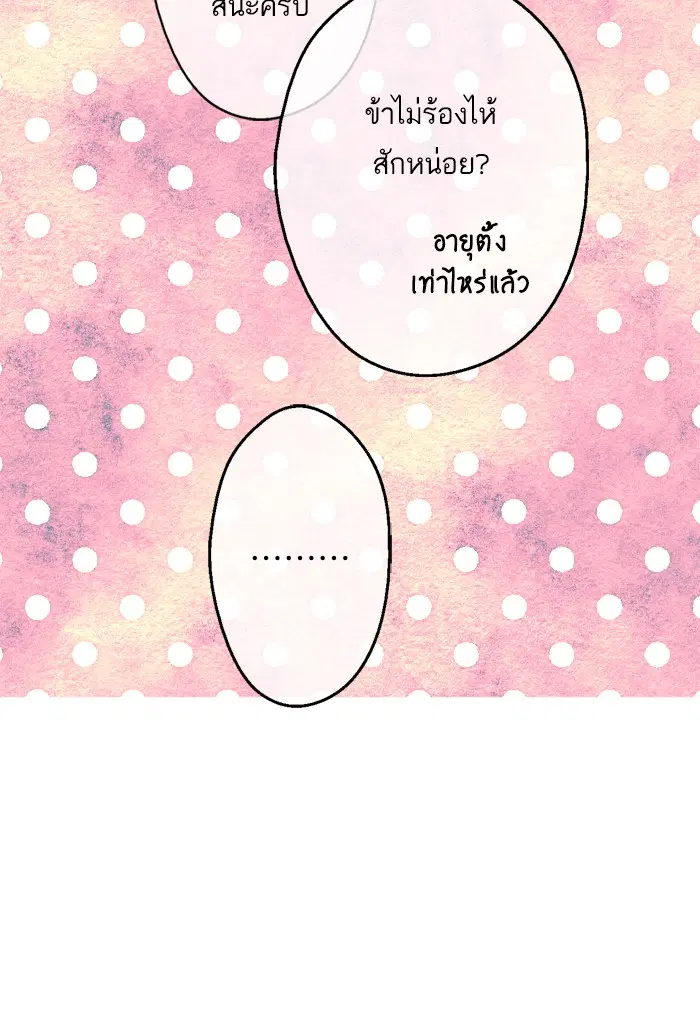 หน้า 9 จาก 110