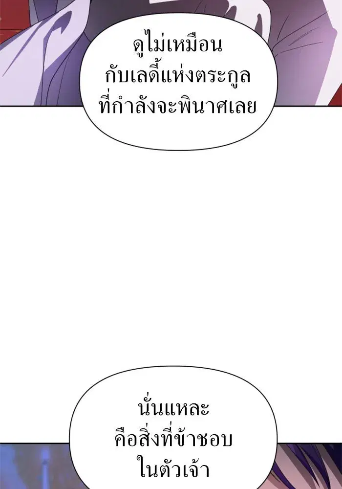 หน้า 89 จาก 165