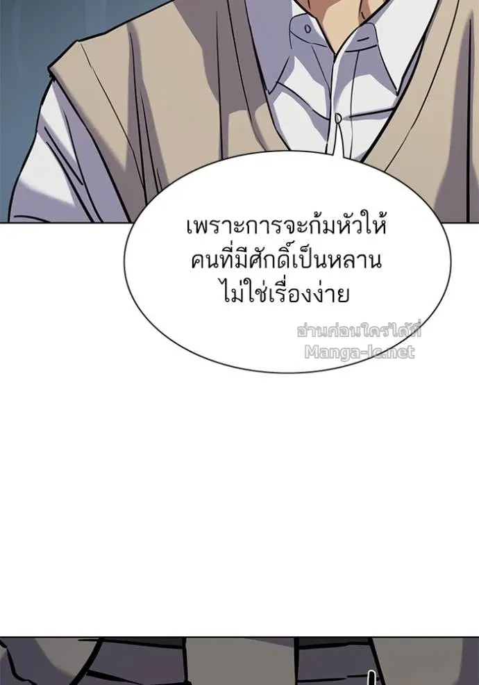 หน้า 141 จาก 156