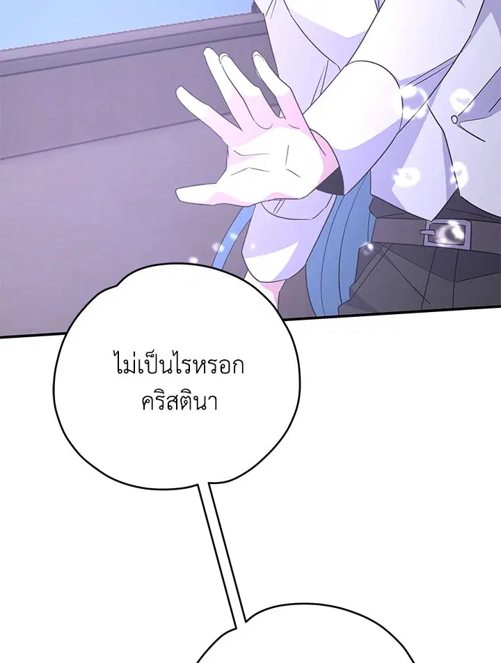 หน้า 108 จาก 130
