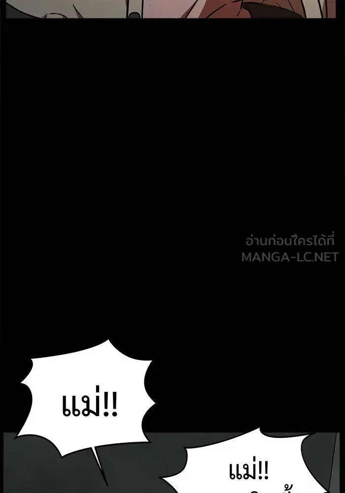 หน้า 141 จาก 179