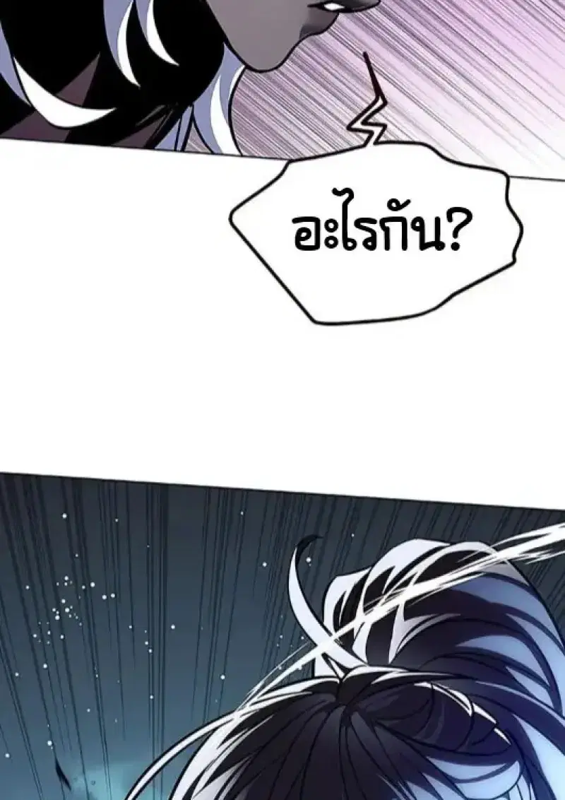 หน้า 35 จาก 154